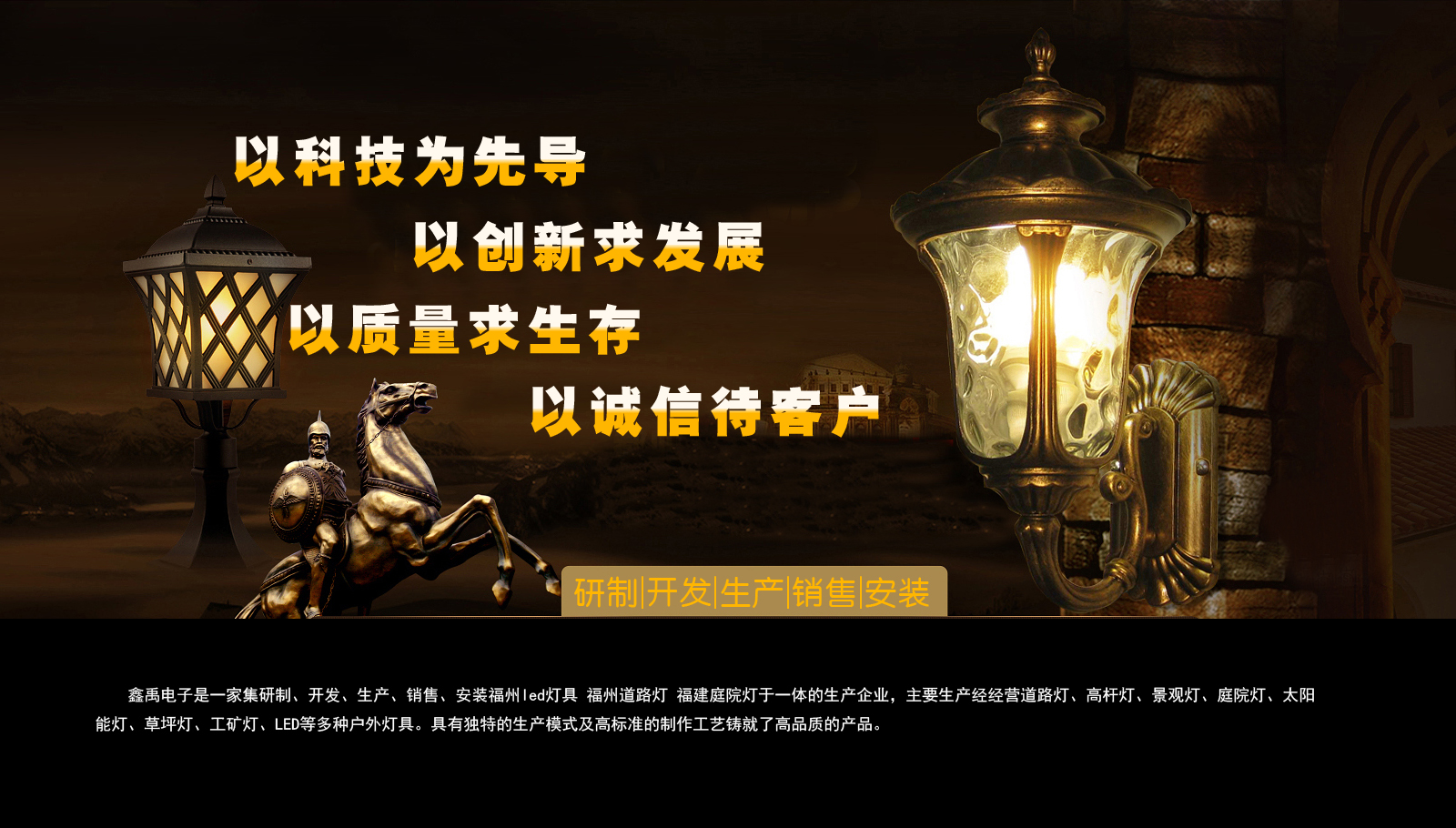 操的好爽啊福建庭院灯